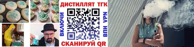 Cannafood марихуана  Балтийск 