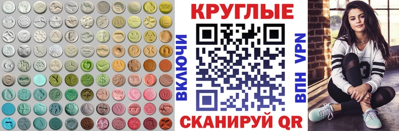 Экстази Punisher  где купить   Балтийск 