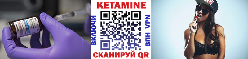 darknet какой сайт  Балтийск  КЕТАМИН ketamine  купить  
