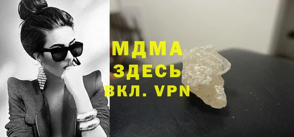 экстази Балахна