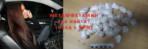 экстази Балахна