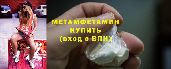 экстази Балахна