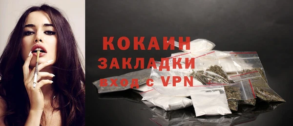 хмурый Баксан