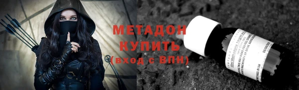 экстази Балахна