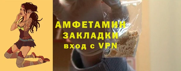 экстази Балахна