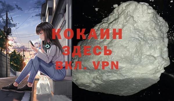 хмурый Баксан