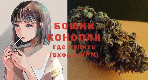 экстази Балахна