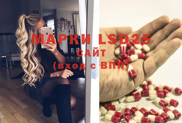 метамфетамин Осташков