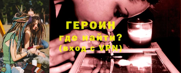экстази Балахна