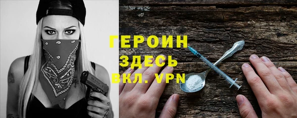 мефедрон Осинники