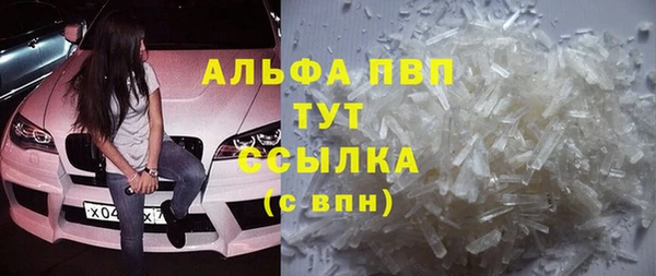 экстази Балахна