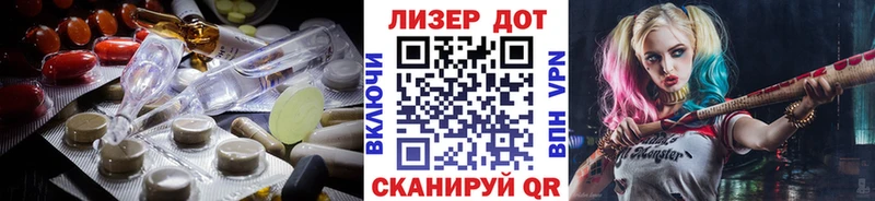 Лсд 25 экстази кислота  Балтийск 