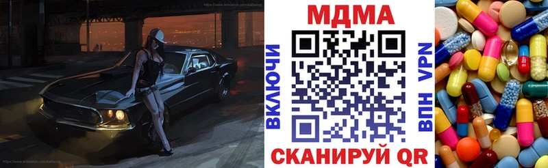 MDMA VHQ Балтийск