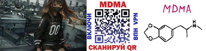 KRAKEN как войти  Балтийск  MDMA crystal 