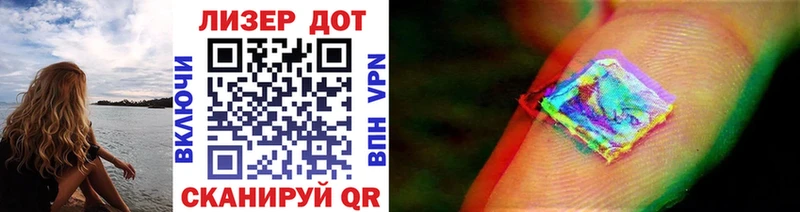 Марки 25I-NBOMe 1500мкг  мега ссылки  Балтийск 