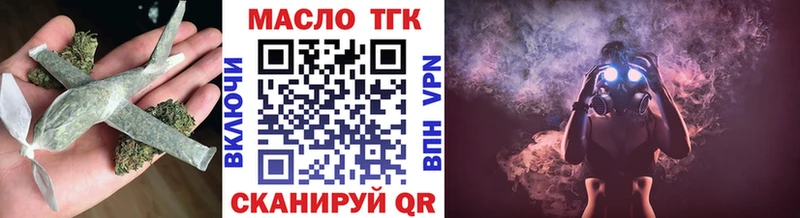 закладка  Балтийск  Дистиллят ТГК концентрат 