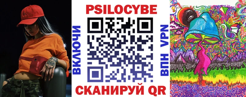 Псилоцибиновые грибы прущие грибы  omg рабочий сайт  Балтийск  купить закладку 