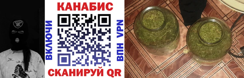 продажа наркотиков Балтийск Бошки Шишки SATIVA & INDICA